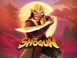 โชกุน screenshot