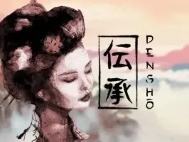 Densho screenshot