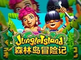 Jungle Island screenshot